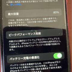 【成約済】【残債なし・SIMフリー】iPhone SE 第2世代 (SE2) プロダクトレッド 64GBの画像