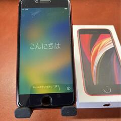 【成約済】【残債なし・SIMフリー】iPhone SE 第2世代 (SE2) プロダクトレッド 64GBの画像