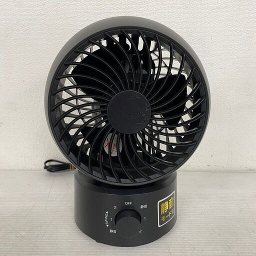 【YAMAZEN】 山善  サーキュレーター エアサーキュレーター YAS-NT15-BK 2021年製 J0460
