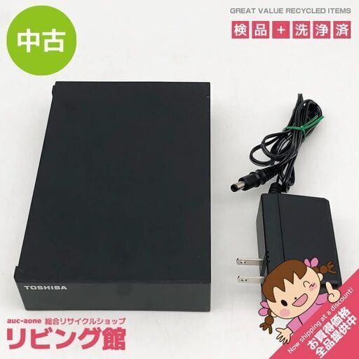 ss6839　東芝 外付ハードディスク HD-TDA4U3-B 4TB ブラック TOSHIBA 外付けHDD 据置型 テレビ パソコン ストレージ 黒 外付けハードディスク 中古
