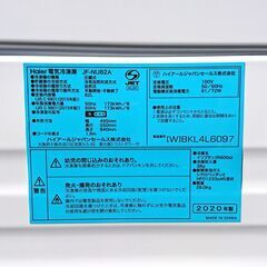 〇【中古品】Haier ハイアール 電気冷凍庫 JF-NU82A 82L 2020年製の画像