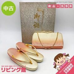 ss6840　 鳳苑 和装小物 2点セット ゴールド×朱色 お祝...