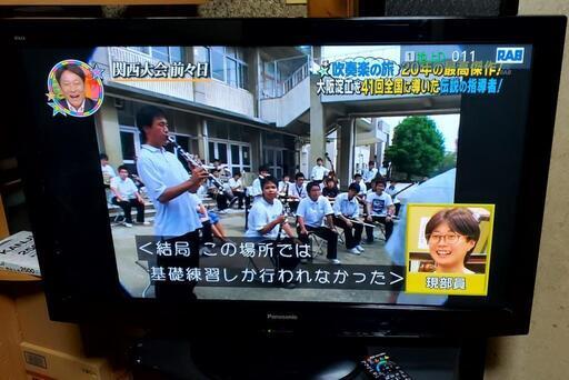 プラズマテレビ　42型　パナソニック　ビエラ