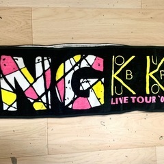★ こぶくろ コブクロ ライブツアータオル 2009年 ★の画像