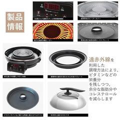 急募！10月29日まで！新品 スマートマルチクッカー クーニング ＭＡ－2020 多機能調理 鍋の画像