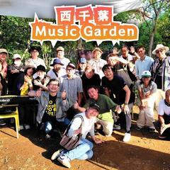 西千葉 Music Garden   - 千葉市