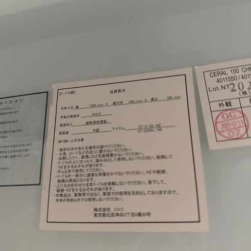 セラミック　ダイニングテーブルセット