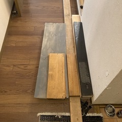 端材
