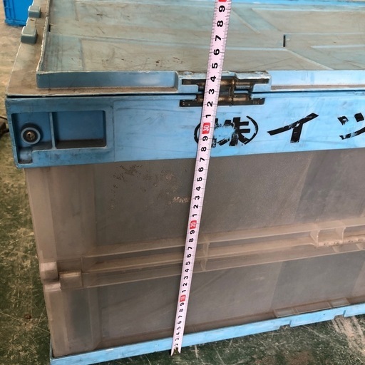 折り畳みオリコン 蓋付き 中古品 20枚限定セット