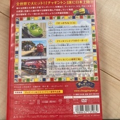 パウパトロール、チャギントンDVDの画像
