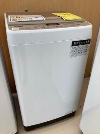 Wa1098 洗濯機 ハイセンス HW-DG75C 2024