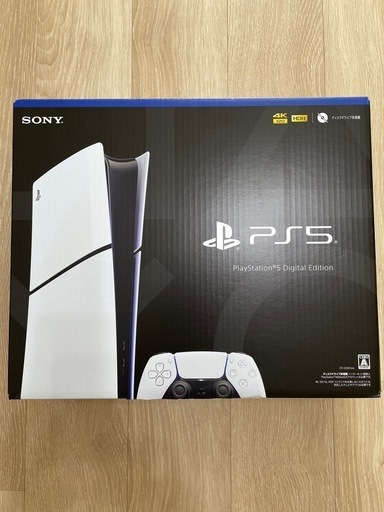 新品未開封PlayStation5デジタルエディション