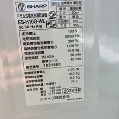 【予約必須】ドラム式電気洗濯乾燥機10kg、左開きの画像
