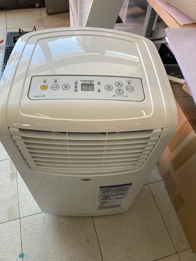 NAKATOMI ポータブルクーラー スポットエアコン 冷房6畳〜8畳 MAC-20 スポットクーラー　　リサイクルショップ宮崎屋　住吉店　24.10.11F