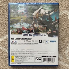 新品未開封　PS5 メタファー：リファンタジオMETAPHOR RE FANTAZIO 先着購入特典付の画像