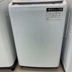 Wa1100 洗濯機 ヒタチ BW-V90FE8 2020