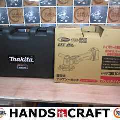 makita マキタ SC251DRG 充電式チップソーカッタ ...