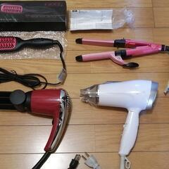 取引済　ヘアケア美容家電4点セット