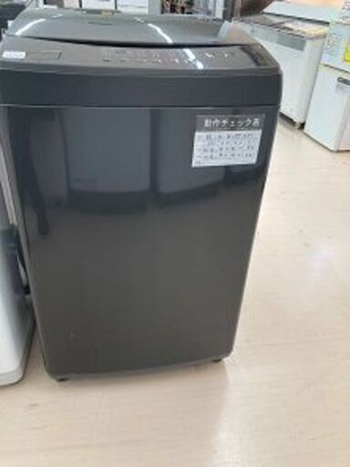 Wa1101 洗濯機 アイリスオーヤマ IAW-T806HA 2023