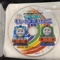 トーマスの画像