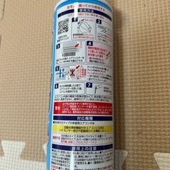 エアコン洗浄スプレー　１本の画像