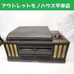 現状品 コロンビア 卓上型ステレオシステム カセットラジオ付きレ...