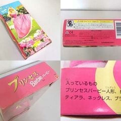 未開封保管品 プリンセスバービー 40周年 Barbie マテルジャパンリミテッド ドール 札幌市北区屯田の画像