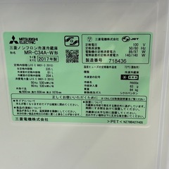 【お取引決定】三菱　冷蔵庫　MR-C34A-W　2017年製の画像