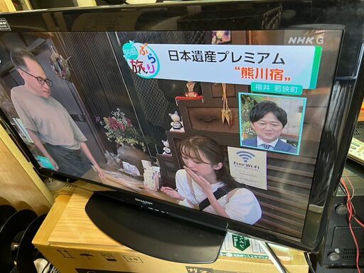 シャープ 液晶テレビ LC-32V5 32型 リモコン B-CASカード付