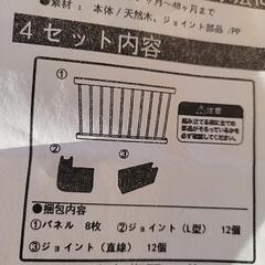 ベビーサークル 木製の画像
