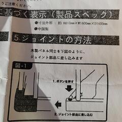 ベビーサークル 木製の画像