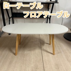 お取引中✨ローテーブル✨　ホワイト　