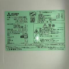 三菱冷凍冷蔵庫　MR-P15E-B [サファイアブラック]　１４６Ｌの画像
