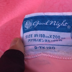 無地　アクリル毛布　ピンク　昭和　レトロの画像