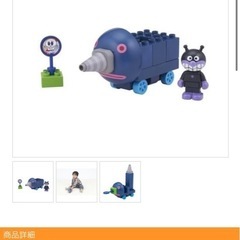 アンパンマン　ブロックラボ　セット　（バラ売り可） の画像