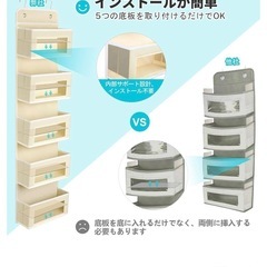 5段収納ウォールポケットの画像