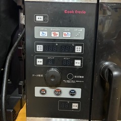 スチームコンベクションオーブン🎉の画像