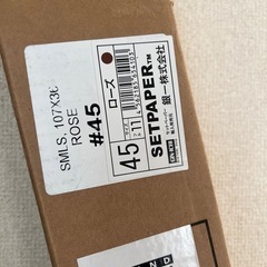 SETPAPER　セットペーパーフル 2.72x11m ♯45(ローズ)  の画像