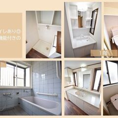 南栗原5丁目戸建🌞契約金は家賃1か月分だけ！！🌞リノベ戸建🌸ペット相談可 − 神奈川県