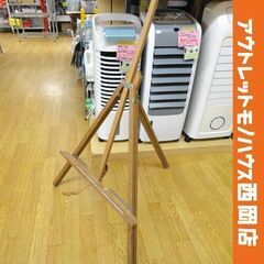 ホルベイン 野外用イーゼル デザイン スケッチ 折りたたみ 画材...