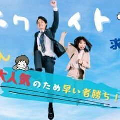 未経験歓迎！PC作業＆設備監視／モクモク作業＋仕事終わりはダーツを楽しめる♪快適環境で働きやすい！の画像