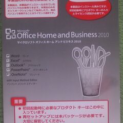 ５００円　マイクロソフトoffice２０１０HomeandBUS...