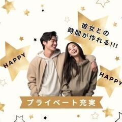 未経験歓迎！PC作業＆設備監視／モクモク作業＋仕事終わりはダーツを楽しめる♪快適環境で働きやすい！の画像