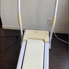 ウォーキングマシン