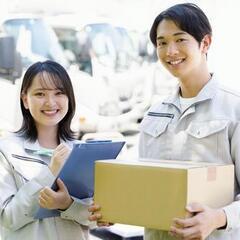 ★登録のみOK★宮城県内・仙台市・近郊★物流倉庫内のお仕事◆出張...