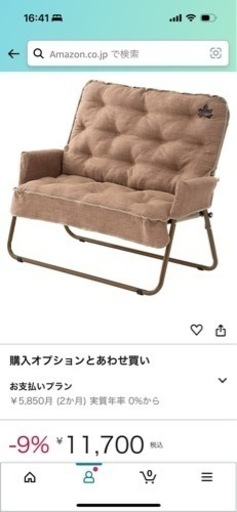 キャンプ用折りたたみベンチソファ