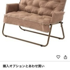 キャンプ用折りたたみベンチソファ