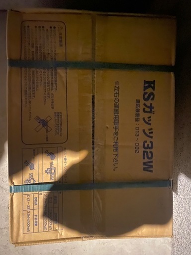国元商店　KSガッツ32w その1