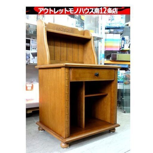 カリモク ナイトテーブル AR8700 天然木 サイドテーブル キャビネット 収納 家具 札幌市 中央区 南12条