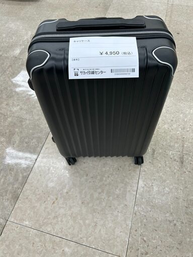 ★ジモティ割あり★ CARGO キャリーケース 黒 H54×D21×W38 クリーニング済み TJ9029